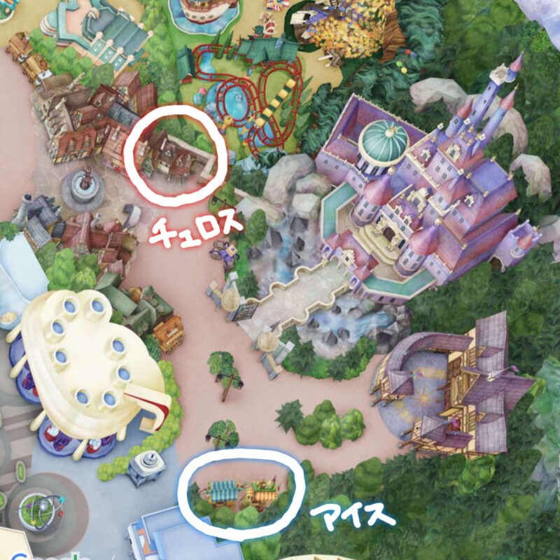 ディズニーランドの美女と野獣エリアのチュロスとアイスの位置